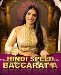 Speed Baccarat — 3RR Game Live Casino artwork